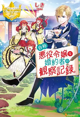 星河彼岸 动漫 2022
