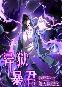 剑与烛火 奇幻冒险动漫全集